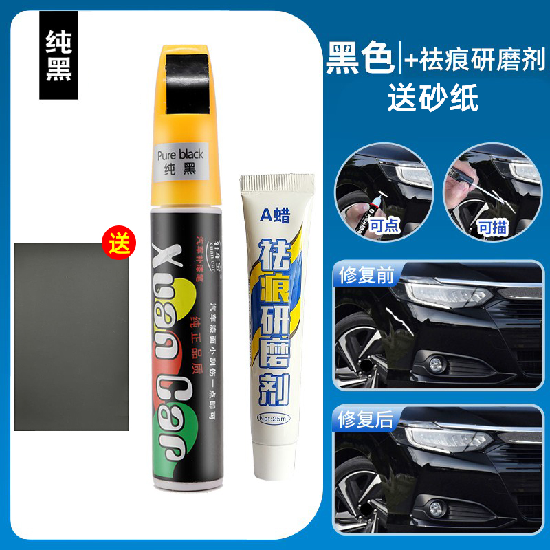 pen white black | Qìchē - black-single-scratch-wax-4s-oem