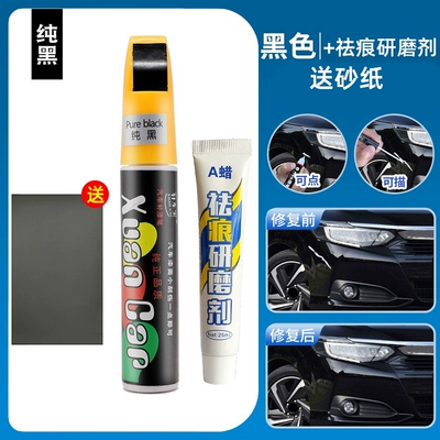 Black Paint Point Pen Repairs | Avtomobil boya qələmləri - black-single-pack-scratch-wax-4s-original-factory-only