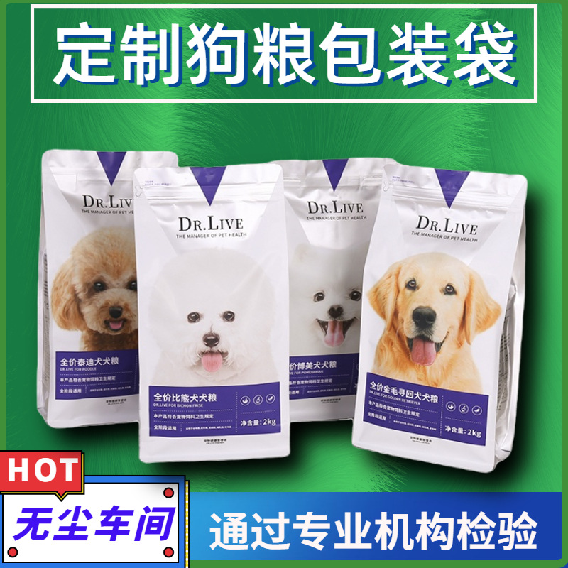 개 음식 고양이 음식 가방