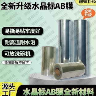 UVDTFˮ����ABĤ�²��Ϻ��x�к��Dӡ�Dӡ�N��uv�ˠC��