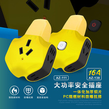 无线大功率三孔16a插板防摔爆地拖工业插排插座不带线接线板工程