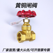 ȫͭ�Ӻ�բ��4��dn50 25 20 15 6��1������ˮ�ܷ�40 32ˮ�����ط�