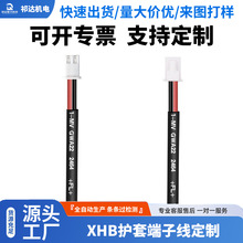 XHB2.54���o�׶��Ӿ����ٽӾ����ӽӾ�������^�t�ڶ��Ӿ�