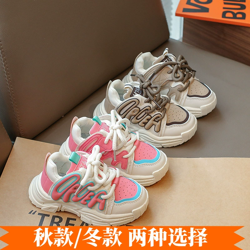 Детская обувь Осенняя и зимняя спортивная обувь для девочек обувь для мальчиков обувь для детей