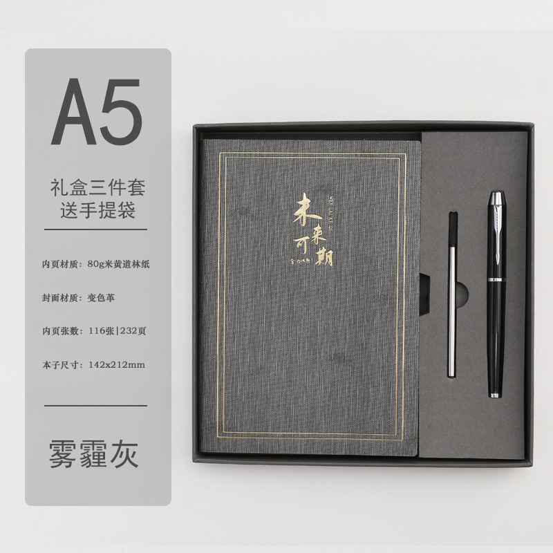 Traje portátil A5 bloc de notas de negocios notebook caja de regalo creativa con u disco escuela regalo empresarial logotipo imprimible