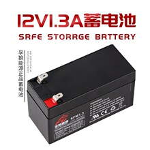12v1.3ah1.2ah���m�·�������T����������������6FM��늳��ƿ