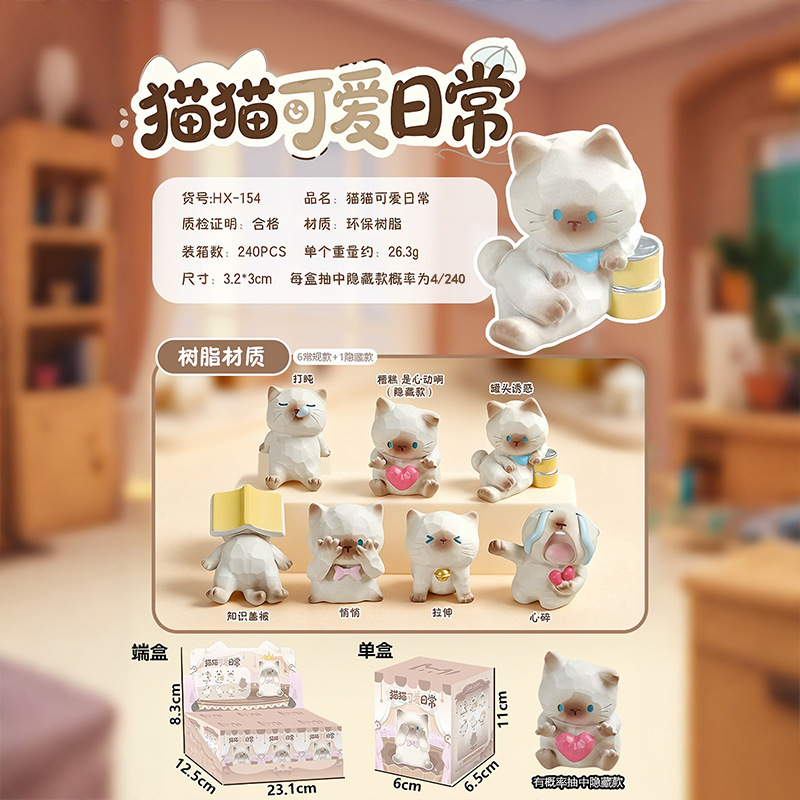 Wholesale New Cute Cat Blind Box Figurines, Popular Collectible Toys, Hot-Selling Car and Home Decorations