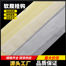 ���ϒ��h��sĤ���ßo��͸�����b�ʺ�pet pvc��ճ�A���w�C�ג��h