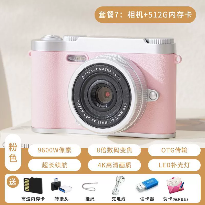 Cute camera for students, mobile phone, 9600W