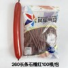 Windmill toy, magic balloon, warm jeans, fruit oil, woven decorations