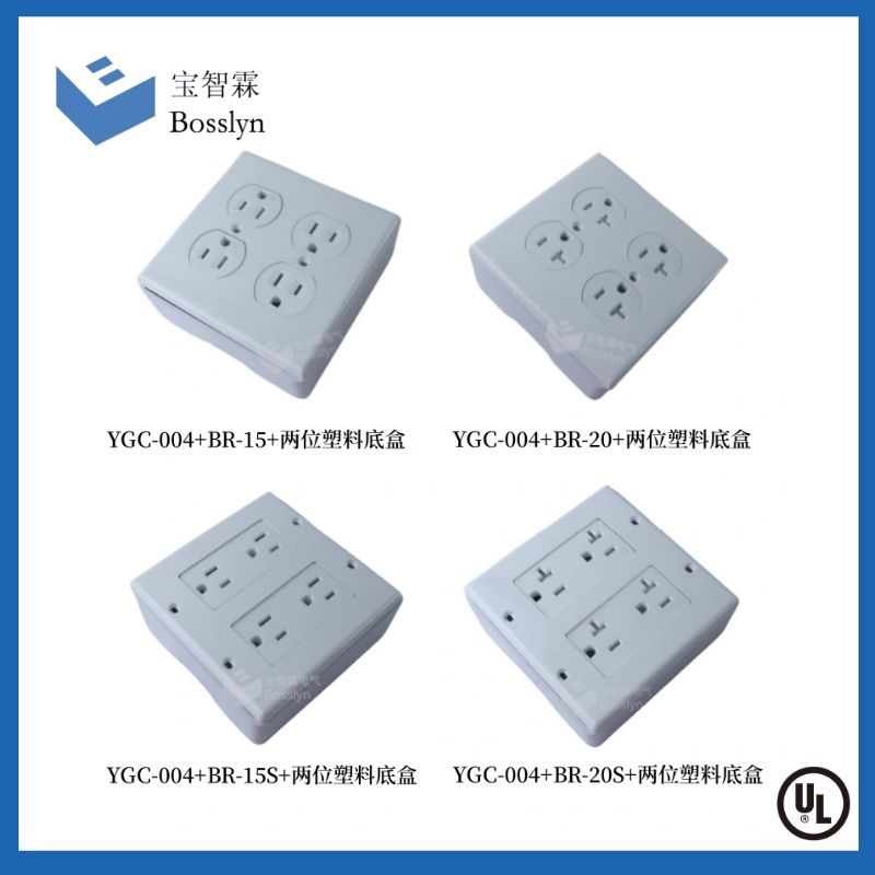 厂家直销 美标两位双联插座配塑料面板两位塑料底盒配套 UL认证