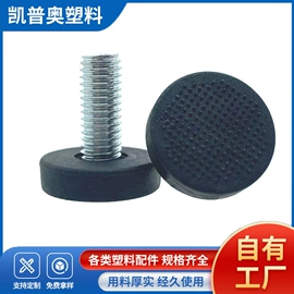 家具配件;其他塑胶零件;家具五金