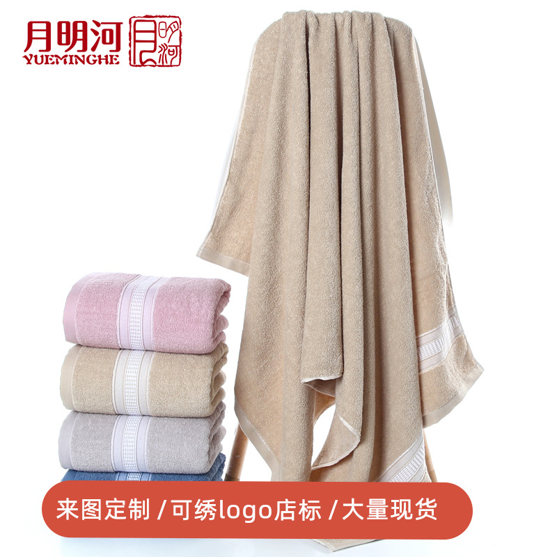cotton soft bath towel