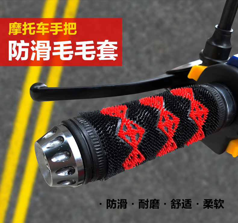 Universal Electric Vehicle Motorcycle Handlebar Cover Rubber Cover Rubber Anti-Slip Handlebar Cover Throttle Rubber Cover Grip Cover Wholesale