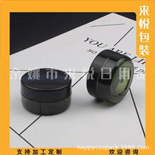 10g墨绿色膏霜瓶面膜瓶彩妆圆盒10ml药膏瓶面霜分装瓶护手霜瓶