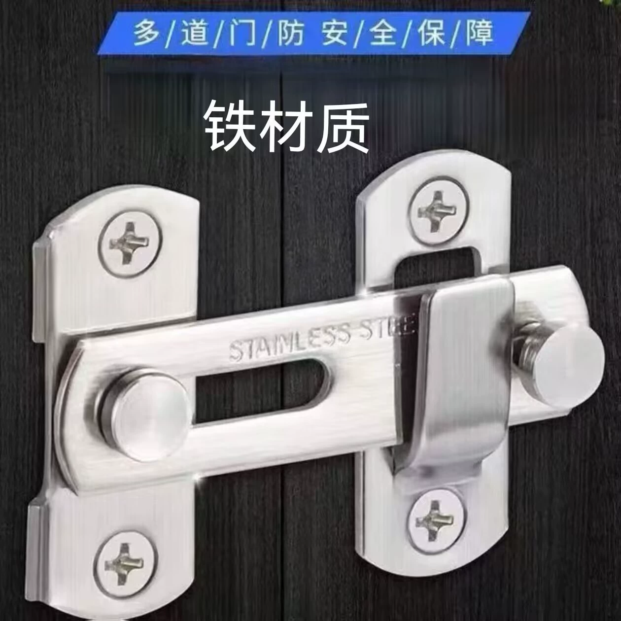 Фабрика прямых продаж железный материал многофункциональная бытовая клетка шкаф шкаф 90 ° пряжка дверная пряжка противоугонная дверная заглушка