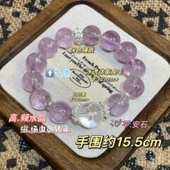 氷透体紫兎毛頂珠白阿塞ブレスレット【手囲約15.15】洗練された手小衆女子水晶