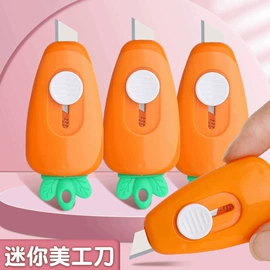 封口夹;眉刀眉剪;其他美妆工具