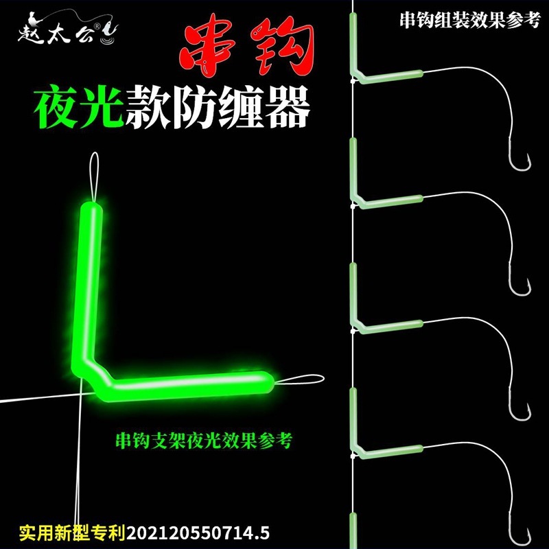 フックダブルフックフォークブラケットフォーク豆フォーク器フックポジショナー巻き止めフック漁具部品|undefined