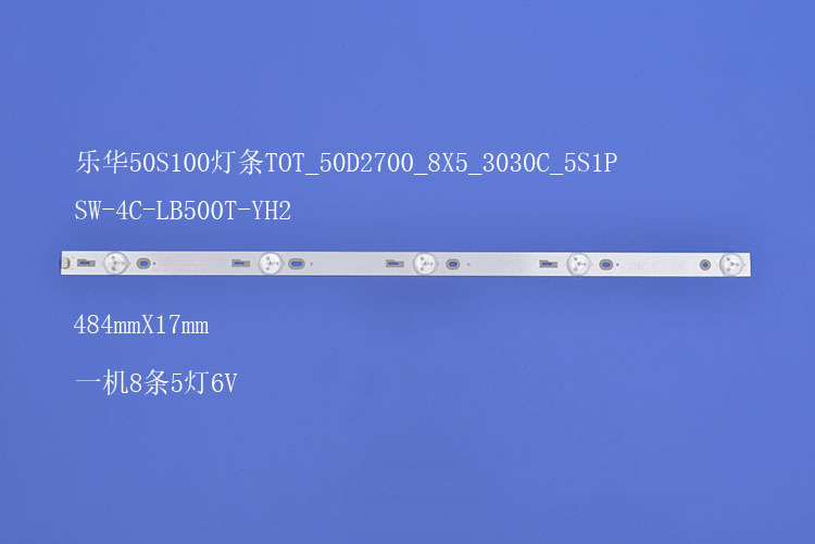 电视背光灯条TOT_50D2700_8X5_3030C_5S1P SW-4C-LB500T-YH2