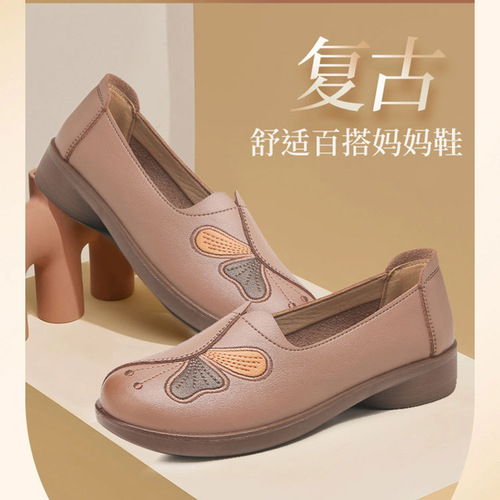 【】Mom's shoes, spring and autumn genuine leather, flat-soled mother's shoes for middle-aged and elderly people, non-slip soft-soled leather shoes for the elderly