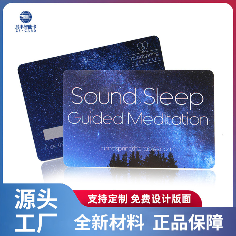 厂家供应ID卡T5577卡+uid双频卡 复合芯片 三频卡 9662复合白卡