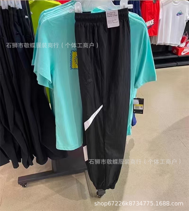 Nike Set 2-Piece Teal Black