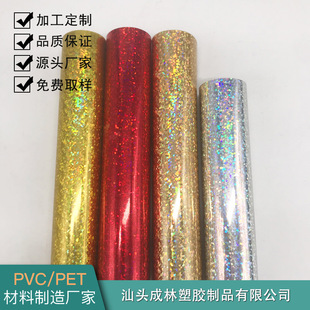 PVC���Ƭ�� ��ɫ�D����Ƭ PVC�b���