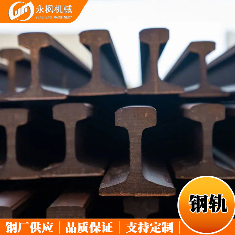 厂家现货国标品质规格齐全连接轨道配件鱼尾板道夹板 8-18kg轻轨