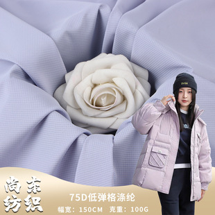 75D�͏��p�������揗���� �������ٸɷ�ˮ��ɽ������_�h������