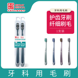 ʢ���t��ܛë��ˢ�������b������ˢ�߶�������ëˢ1֧