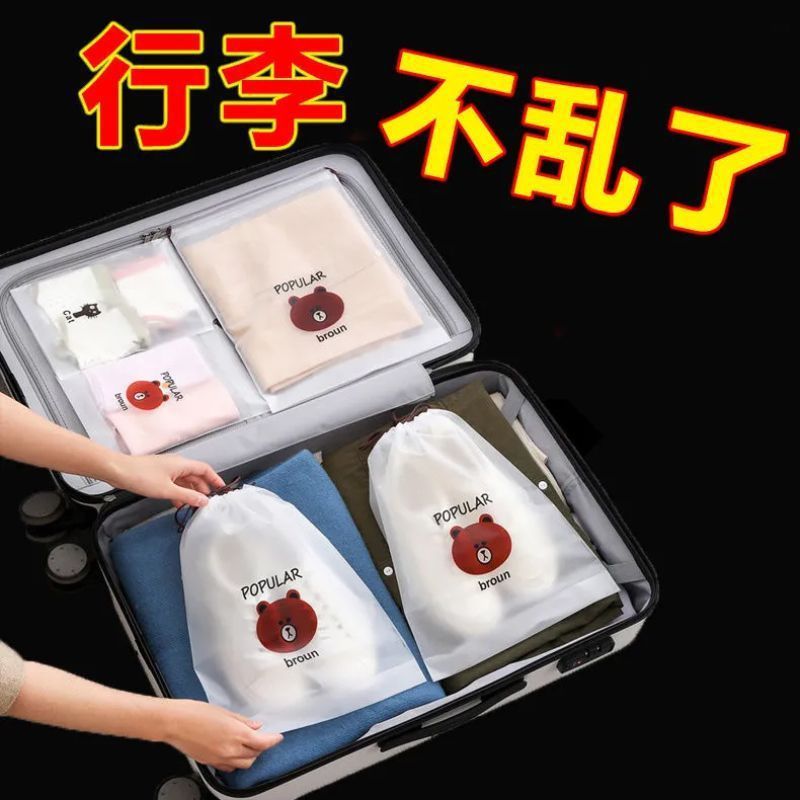 신발 보관 가방 방진 방습 서랍 가방 가방 웨이브 커버 기숙사 마감 신발 가방 여행 및 출입 셀프 밀봉 가방