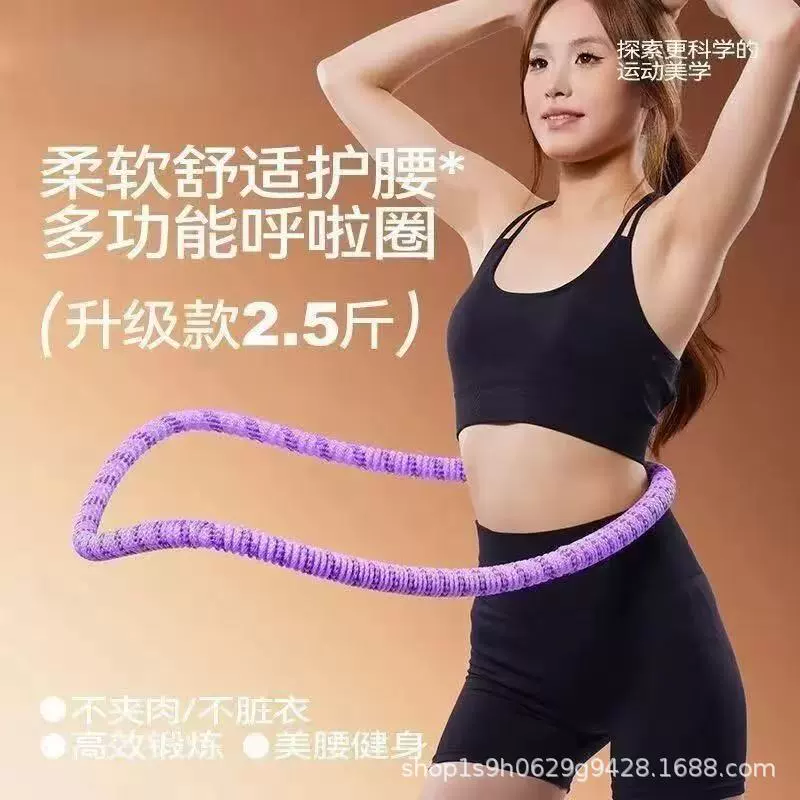 Silent Spring Hula Hoop Weight Loss Software Weight Loss Waist Belly Adult Fitness Home Belly Slimming Fat Burning