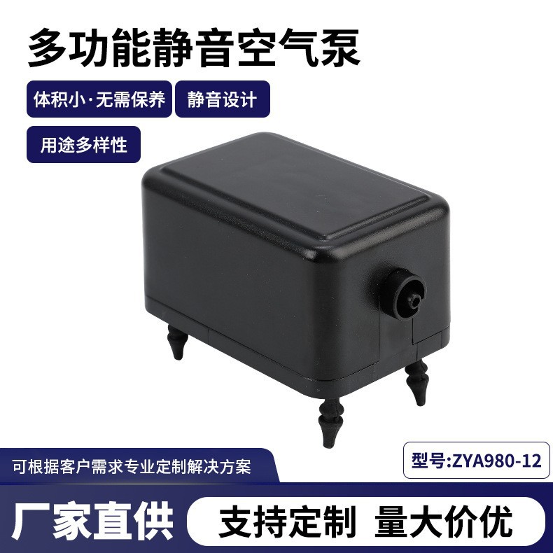 ZYA980-12大流量充气泵