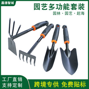 Cross-Border Thickened Four-Piece Shovel Set for Gardening, Outdoor Scraping and Knocking Tools, Four-Piece Set for Sea Travel Shovel