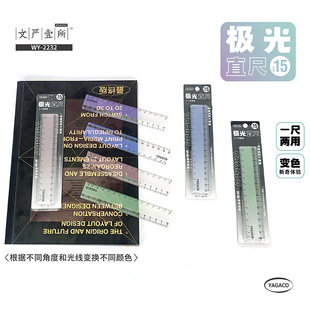 �ć�Ҽ���O��׃ɫֱ��15cm���s����W���ò��˳ߜy����ֱ���L�D��