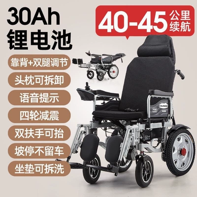wheelchair is lightweight and foldable, suitable, Qatlanan elektrik velosipedlər - 3-shock-absorbing-leisure-model-30ah-lithium-battery-40-to-45-kilometers-range