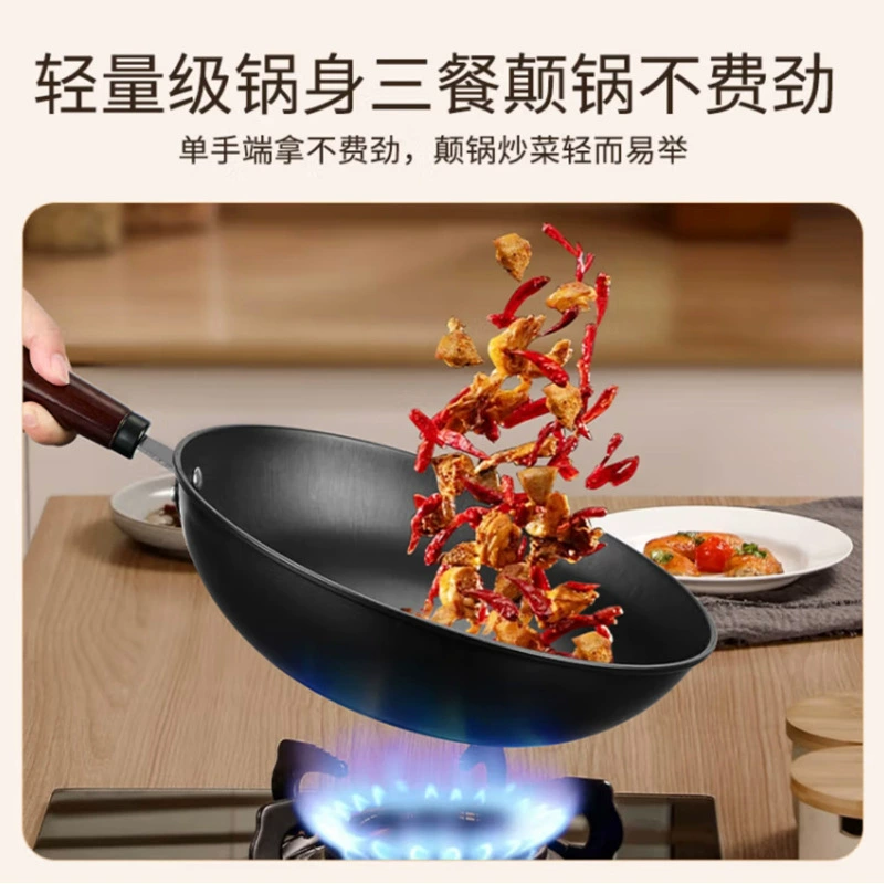 美菱 Wok железная pot без покрытия посуда для жарки глубокий черный железо, универсальный противпригарный