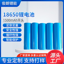 F؛18650/1500mAhƽ^늳3.7V5C늄ӻ܇늳l