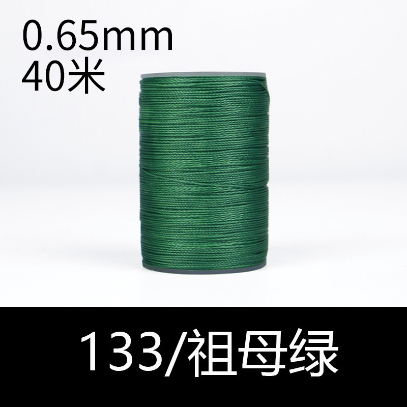 133 에메랄드-0.65mm