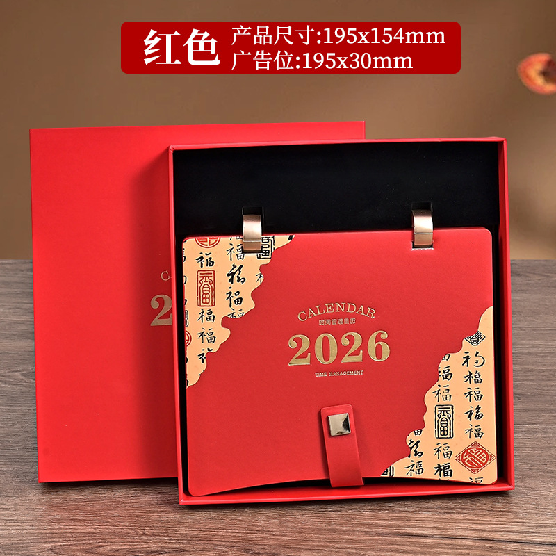 ��������2026����̨��ʱ���������Ƥ���ִ���Լ�����칫��������