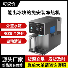 ˮ̨ⰲbֱƱCroB͸^V|؃ˮC