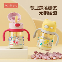 Minitutu��ͯ����ֱ���ƿˮ��PPSU���ܱ�ţ�̱��Ӻ�ƿ����ˤ