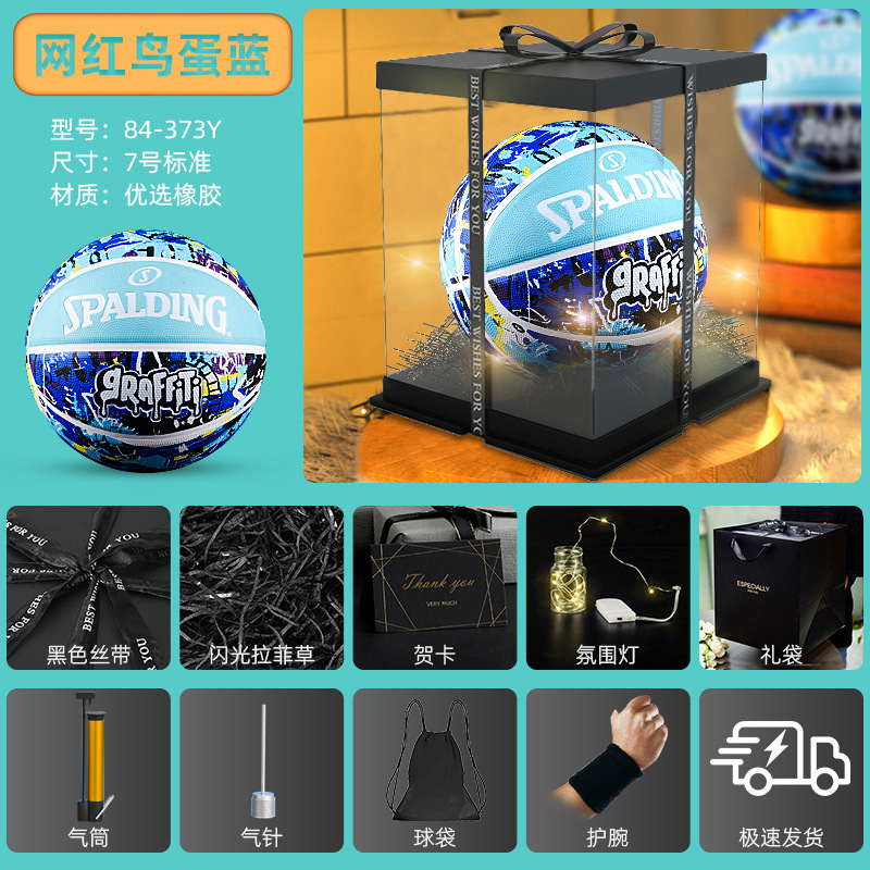 373Y [고무농구블루] 가성비 높고 신축성 높고 내마모성 높음 빠른배송