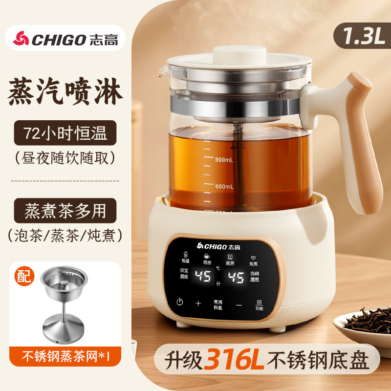 志高电热水壶家用保温一体自动智能养生壶泡茶恒温烧水壶煮小|undefined