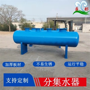 304 stainless steel air conditioning system section and cylinder integrated adjustment industrial water distribution collector HVAC system water distributor