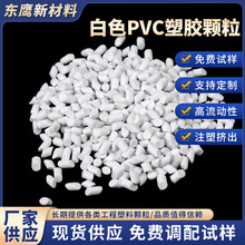 ��ɫpvc���z�w�����^�ϔD�����֙C������45P���^�ϸ��g�� pvc�w��