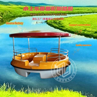 Cartoon Fiberglass Pedal Boat｜卡通脚踏船 公园休闲电动游船