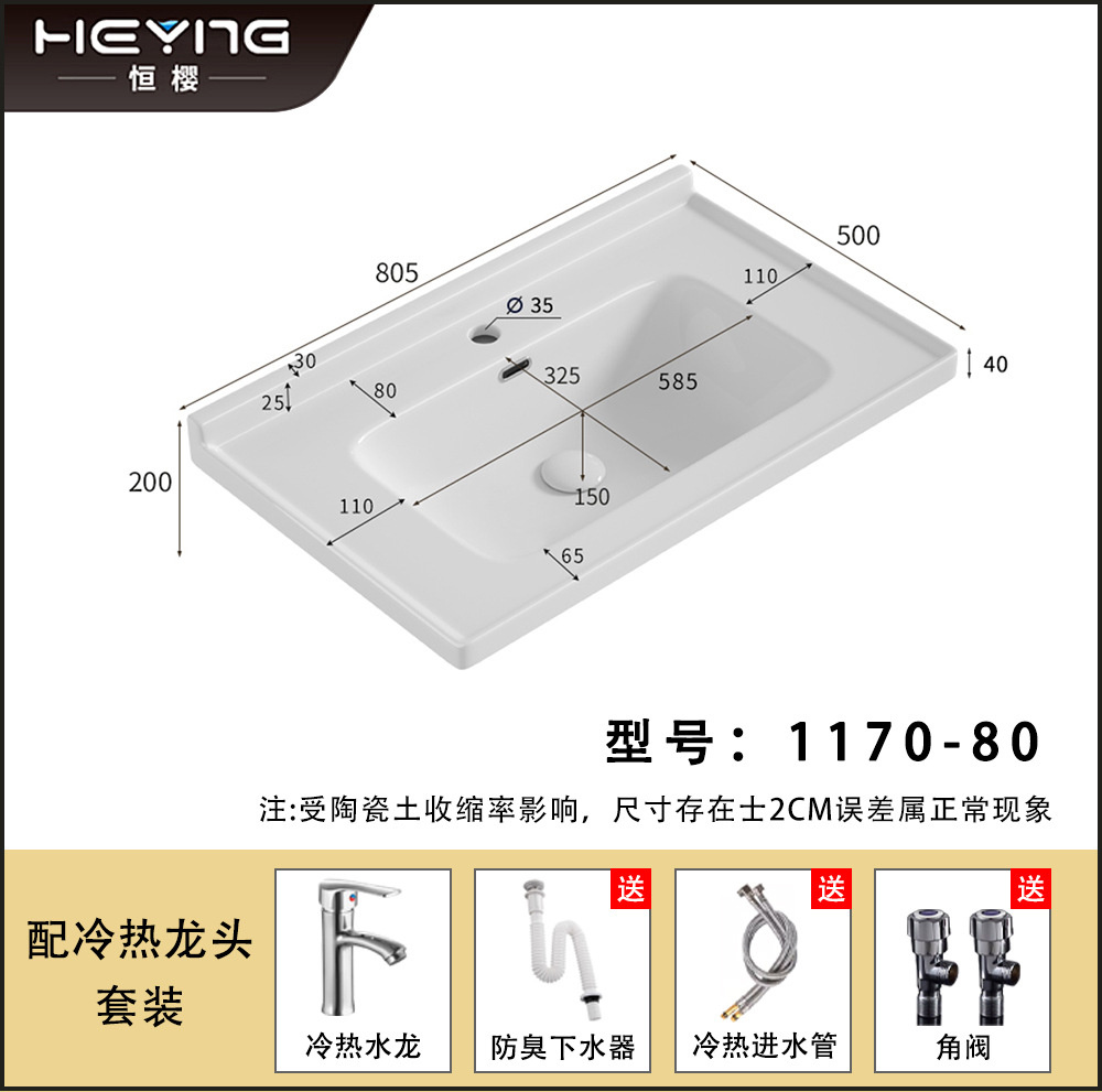 Lavabo de cerámica, lavabo de borde medio, lavabo para mueble de baño, lavabo para balcón de baño, lavabo integrado de cerámica, admite personalización.