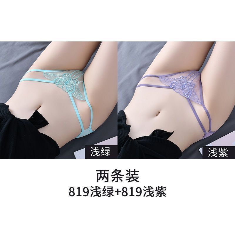 819 라이트 그린-라이트 퍼플